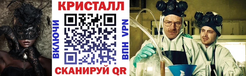 АМФ Premium  Павловская 