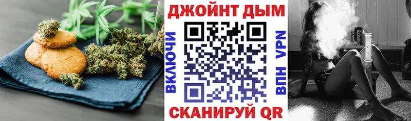 Еда ТГК марихуана  Павловская 