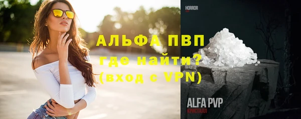 кокаин VHQ Новозыбков