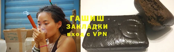 экстази Армянск