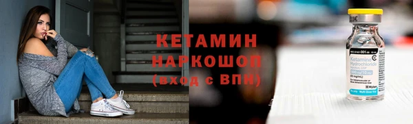 кокаин VHQ Новозыбков