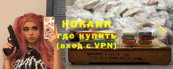 кокаин перу Алзамай