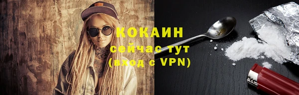 кокаин перу Алзамай