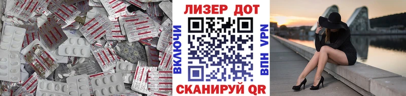 ЛСД экстази ecstasy Павловская