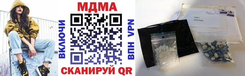кракен ССЫЛКА  Павловская  МДМА VHQ 