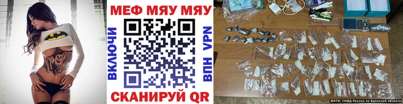 Меф мука  Павловская 