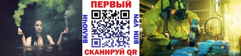 OMG ONION  Павловская  Метамфетамин мет 