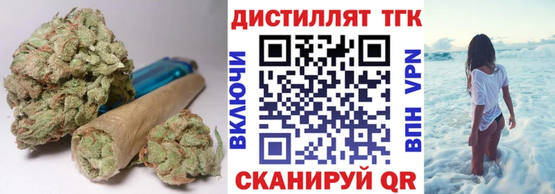Дистиллят ТГК гашишное масло  гидра ссылка  Павловская 